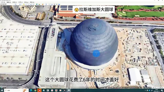 谷歌地球最新版衛(wèi)星，宇宙探索的全新視角