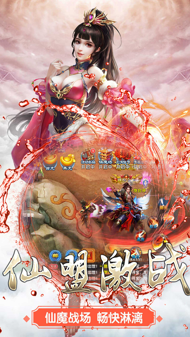 混沌劍神最新章節(jié)免費閱讀全文劇透揭秘！